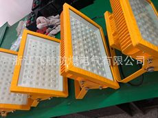 LED防爆灯具_LED防爆照明灯_防爆节能LED照明灯具