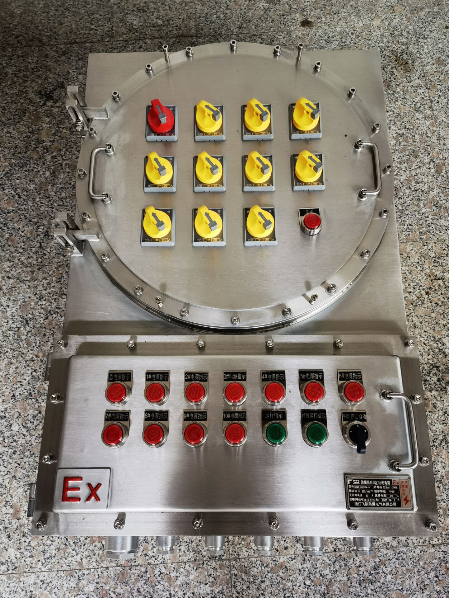 不锈钢防爆按钮控制箱非标