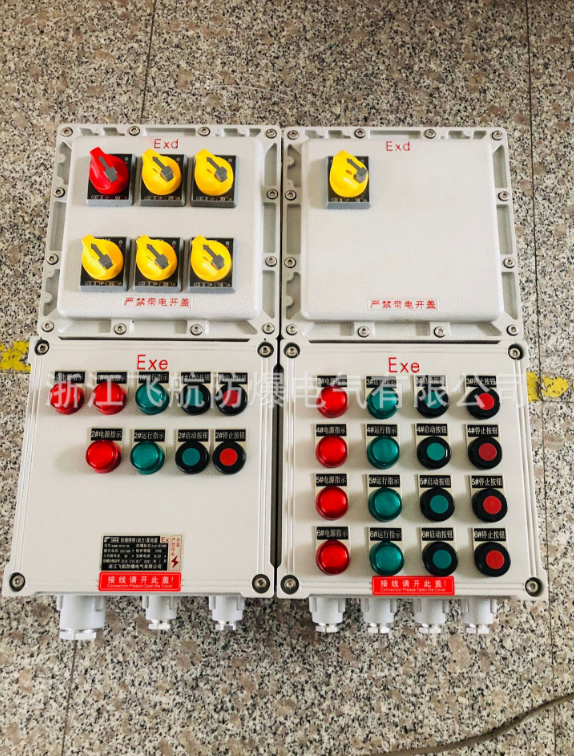 防爆动力配电箱 BXD51防爆照明箱订做